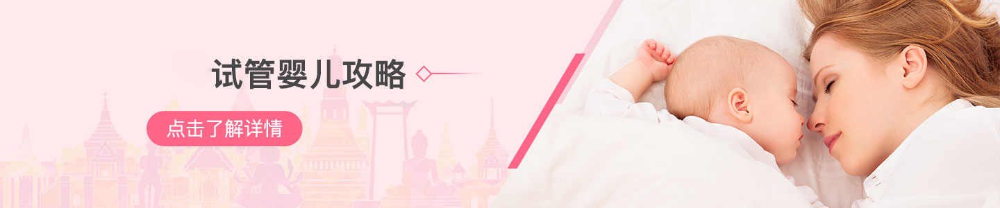 聚福孕育